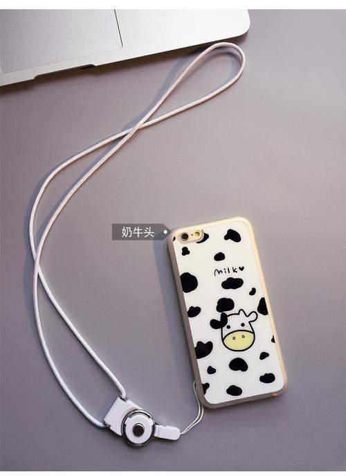 奶牛苹果iphone6s手机壳挂绳硅胶全包6plus保护套潮5s软女卡通